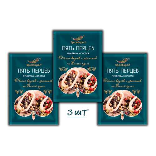 Приправа SpiceExpert пять перцев молотые 3 шт 15 г в Да