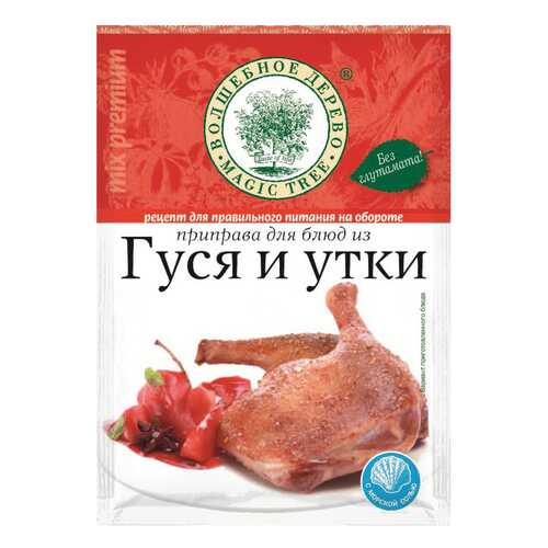 Приправа Волшебное дерево для блюд из гуся и утки 30 г в Да