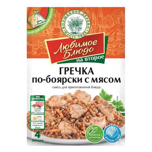 Смесь для приготовления Волшебное дерево блюда гречка по-боярски с мясом 25 г в Да