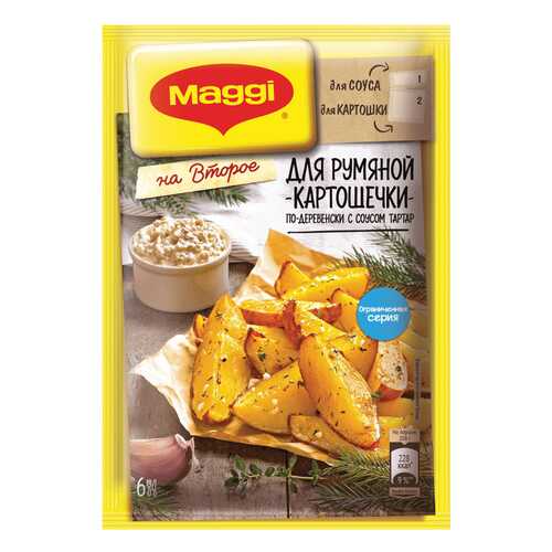 Смесь Maggi для картошечки по-деревенски на второе с соусом тартар 29 г в Да