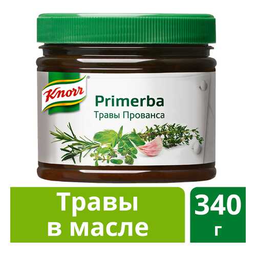 Приправа в растительном масле Knorr Primerba травы прованса 340 г в Да