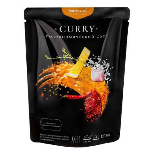 Соус icancook curry гастрономический 170 мл в Да