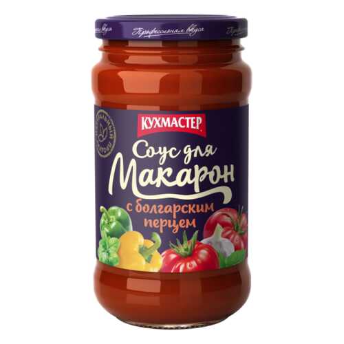 Соус Кухмастер для макарон с болгарским перцем 400г в Да