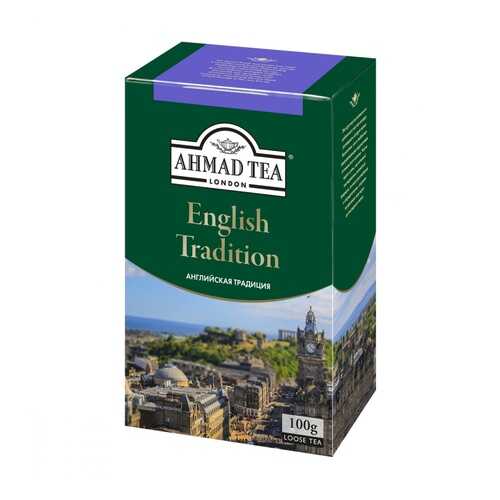 Чай Ahmad English Tradition черный листовой 100 г в Да