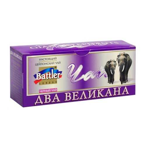 Чай Battler два великана черный с бергамотом 25 пакетиков в Да