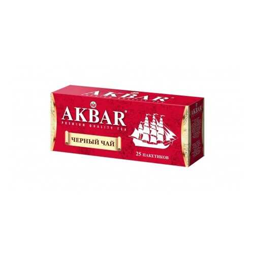Чай черный Akbar корабль 25 пакетиков в Да