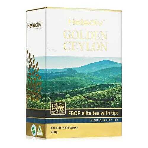 Чай черный Heladiv GC FBOP elite tea with tips 250 г в Да