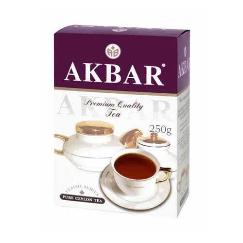 Чай черный листовой Akbar классическая серия 250 г в Да