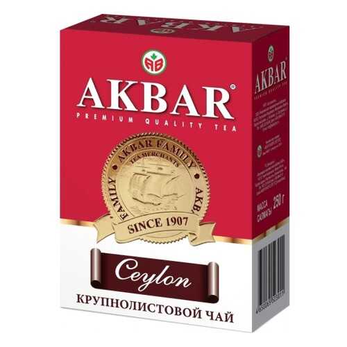 Чай черный листовой Akbar сeylon с медалью 250 г в Да