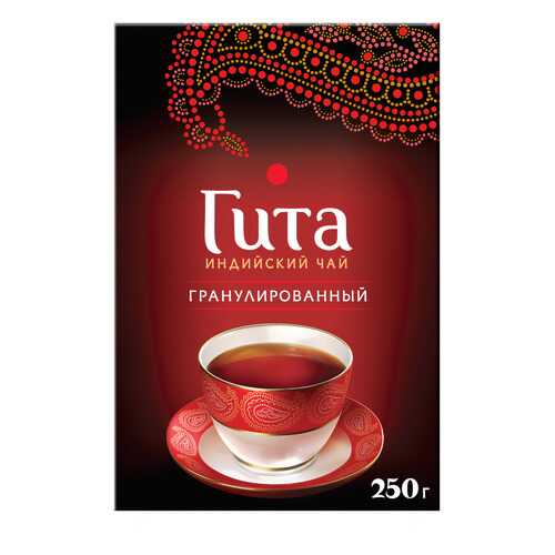 Чай черный листовой гранулированный Гита Индийский 250 г в Да