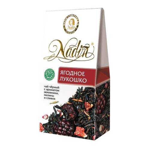 Чай черный листовой Nadin ягодное лукошко 50 г в Да