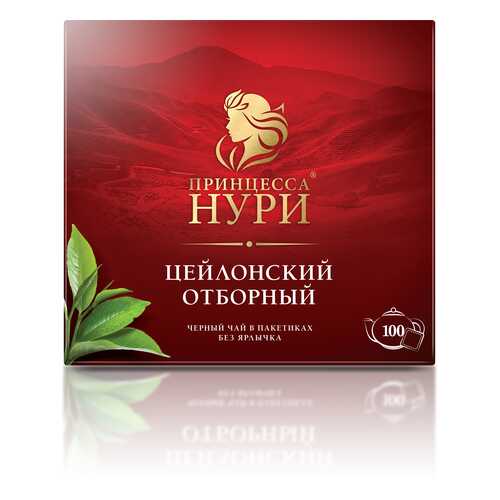 Чай черный Принцесса Нури Цейлонский Отборный 100 пакетиков без ярлыка в Да