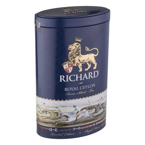 Чай черный Richard royal ceylon 80 г в Да