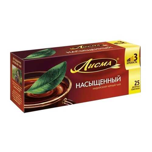 Чай черный в пакетиках для чашки, Лисма Насыщенный, 25*1,8 г в Да