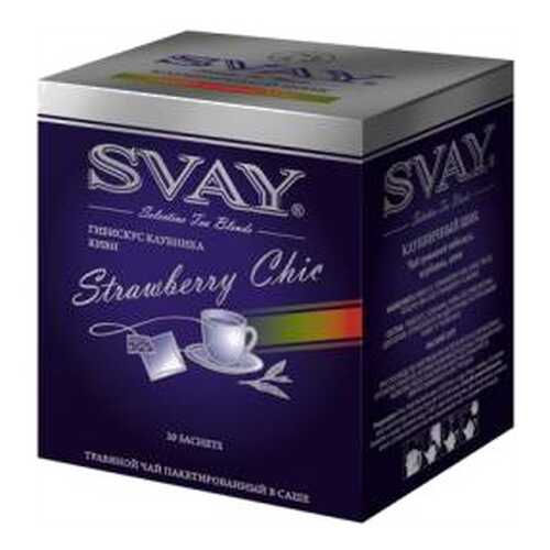 Чай гибискус Svay strawberry chic 20 пакетиков в Да