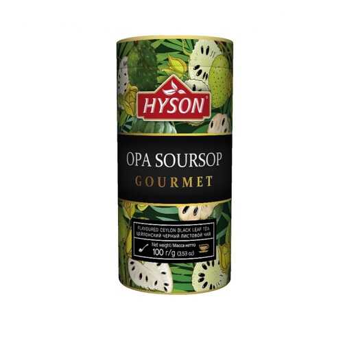 Чай Hyson Черный OPA Soursop Gourmet, листовой с ароматом саусепа, 100 гр в Да