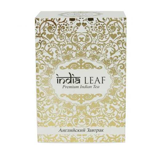 Чай India leaf Английский завтрак, черный среднелистовой, 100 гр в Да