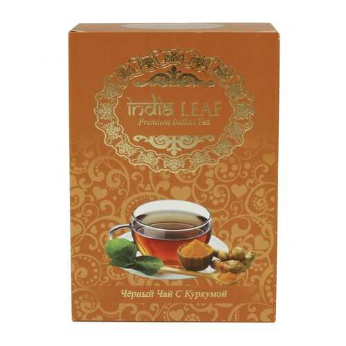 Чай India leaf Черный чай с куркумой, среднелистовой с добавками, 100 гр в Да