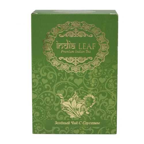 Чай India leaf Зеленый чай с саусепом, 100 гр в Да
