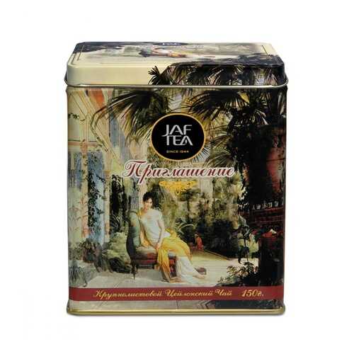 Чай Jaf Tea Invitation to Tea черный крупнолистовой 150 г в Да