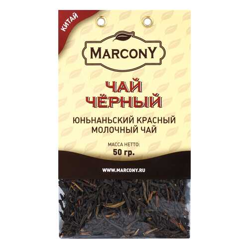 Чай Marcony черный юньнаньский молочный 50 г в Да