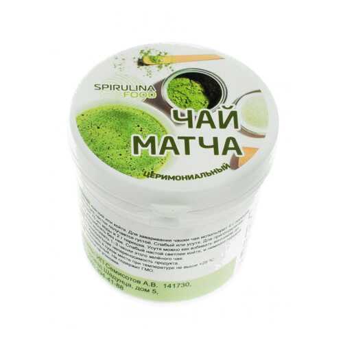Чай Матча Церемониальный 50 гр в Да