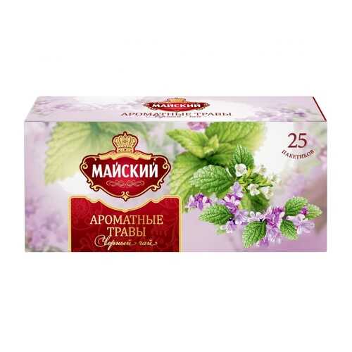 Чай Майский Ароматные травы, черный с добавками, 25 пакетиков в Да