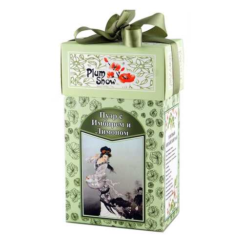 Чай Plum Snow Чёрный чай Пуэр с Имбирём и Лимоном, чёрный листовой, 100 гр в Да