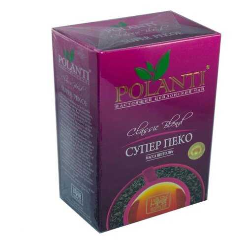 Чай Поланти SUPER PEKOE 200гр. черный в Да