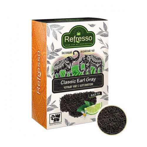Чай Refresso Classic Earl Grey, среднелистовой черный, с добавками, 100 гр в Да