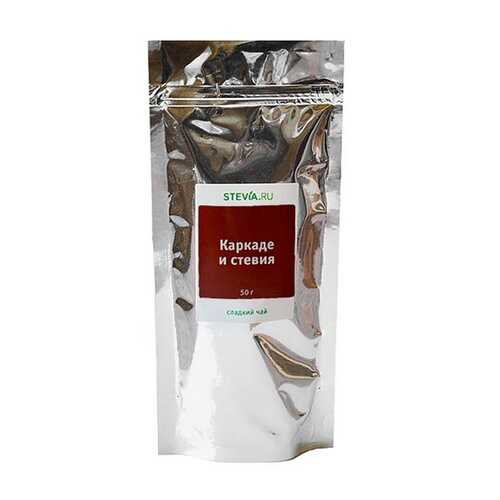 Чай Stevia.ru Каркаде и стевия, 50 гр в Да