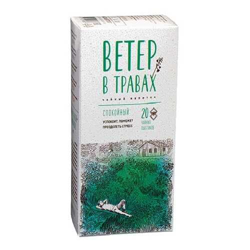 Чай травяной Ветер в травах спокойный 20 пакетиков в Да