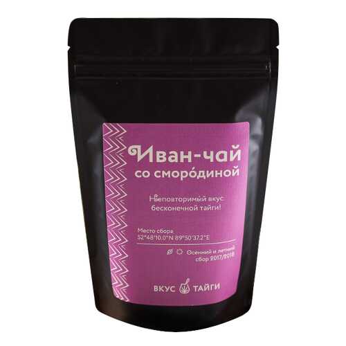 Чай Вкус тайги Иван-чай со смородиной 50 г в Да