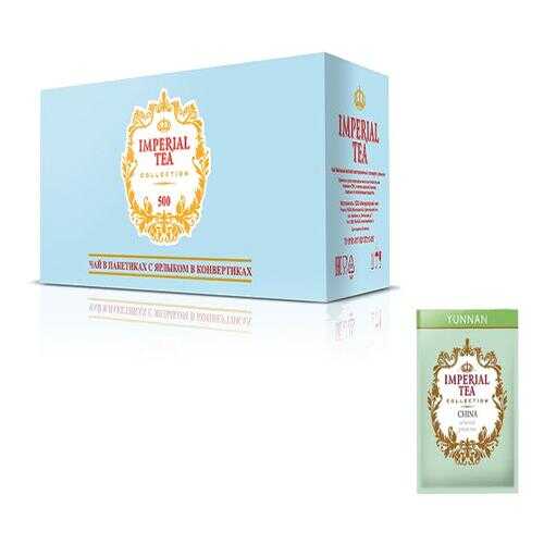 Чай зеленый китайский Imperial tea collection China Yunnan 500 пакетиков в Да