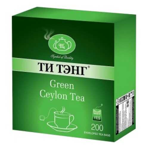 Чай зеленый в пакетиках для чашки Ти Тэнг green ceylon tea 200*2 г в Да