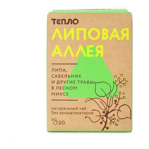 Чайный напиток «Липовая аллея», 20 пакетиков, «Тепло», Москва в Да