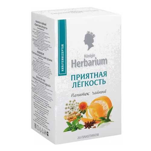 Напиток чайный Herbarium приятная легкость 20 пакетиков в Да