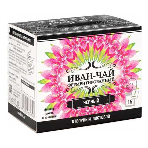 Напиток чайный Иван-Чай ферментированный черный 15 штук в Да
