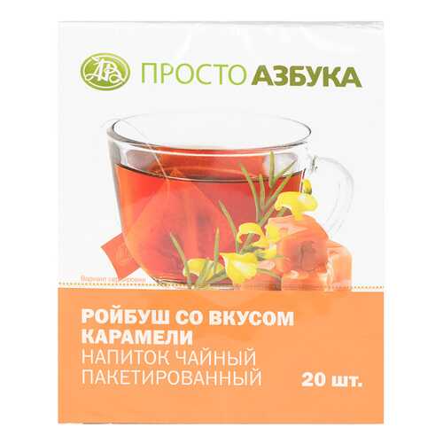 Напиток чайный Просто Азбука ройбуш со вкусом карамели 20*2 г в Да