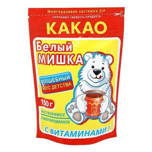 Какао Белый мишка растворимый гранулированный с витамином C 150 г в Да
