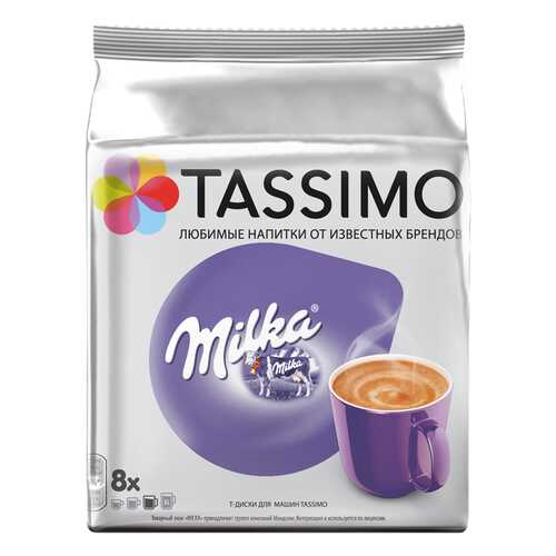 Какао в капсулах Tassimo Milka 8 порций в Да