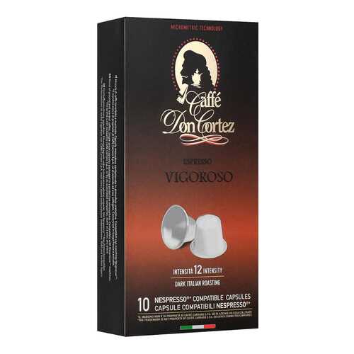 Капсулы Don cortez n vigoroso для кофемашин Nespresso 10 капсул в Да