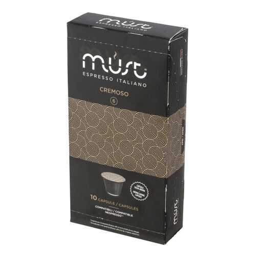 Капсулы Must n cremoso для кофемашин Nespresso 10 капсул в Да