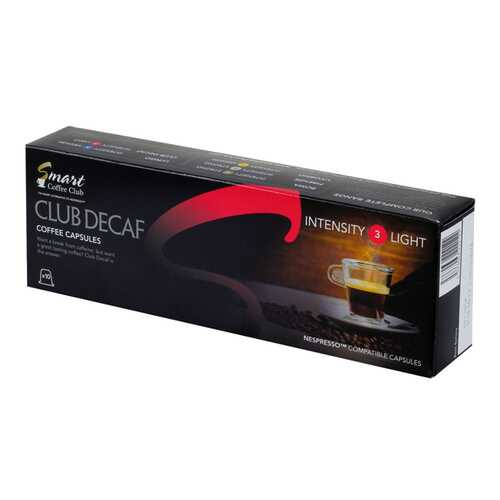 Капсулы Smart Coffee club decaf для кофемашин Nespresso 10 капсул в Да