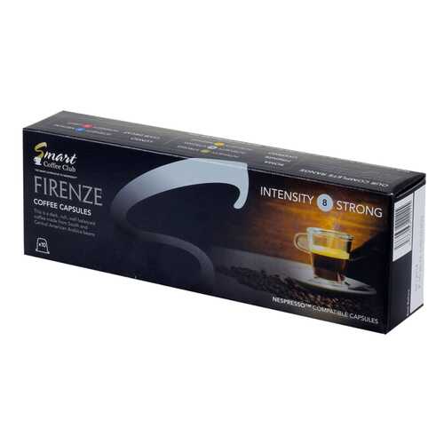Капсулы Smart Coffee club firenze для кофемашин Nespresso 10 капсул в Да