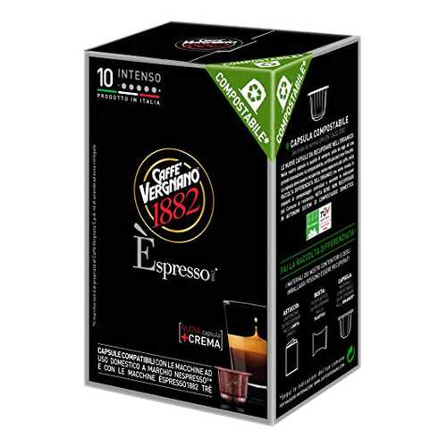 Капсулы Vergnano e`spresso intenso для кофемашин Nespresso 10 капсул в Да