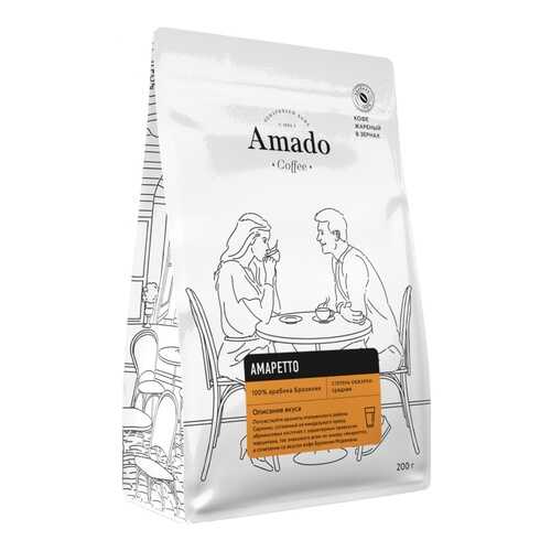 Кофе Amado Амаретто, ароматизированный в зернах, 200 гр в Да