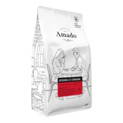 Кофе Amado Клубника со сливками, ароматизированный в зернах, 500 гр в Да
