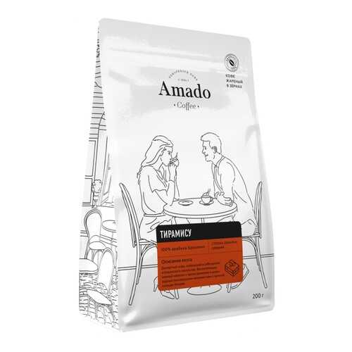 Кофе Amado Тирамису, ароматизированный в зернах, 200 гр в Да