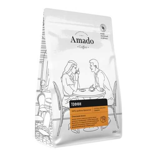 Кофе Amado Тоффи, ароматизированный в зернах, 200 гр в Да